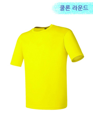 쿨론 라운드 티셔츠 - 노랑